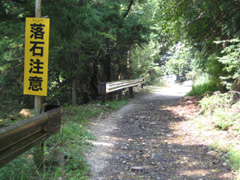 宇賀渓キャンプ場