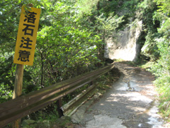 宇賀渓キャンプ場