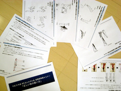ＮＰＯ法人のぞみ会