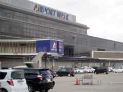 エアポートウォーク名古屋
