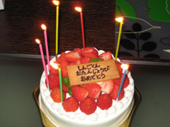 息子の誕生日
