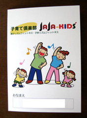 2009_08_24_01.jpg