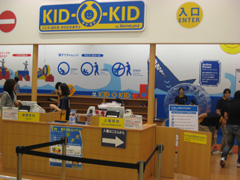 KID-O-KID