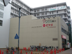 てっく黒川デイサービス