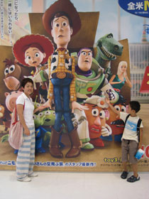 トーイストーリー3