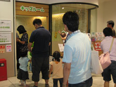 2010_07_24_01.jpg