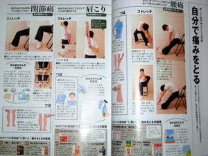 大人の名古屋