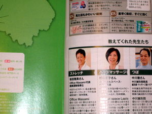 大人の名古屋