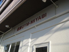 健康ステーションMIYABI