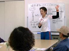 名東パラダイスコラボ企画